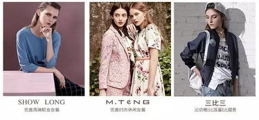 一場不能錯過的服裝盛宴,1.2折起等你來搶